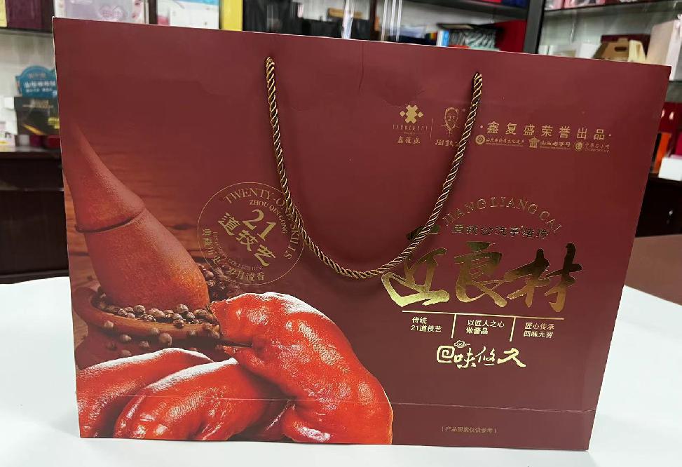 黄瓜岛礼品盒定制